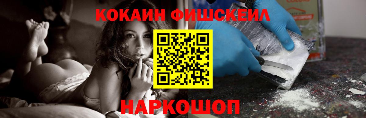 КОКАИН  Вход с VPN  COCAIN Перу  Каменск-Шахтинский  Кокаин Перу 