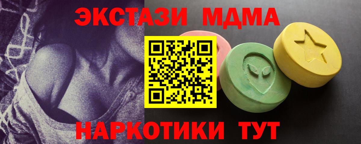 Ecstasy louis Vuitton  Экстази бентли  Каменск-Шахтинский  Вход с VPN 
