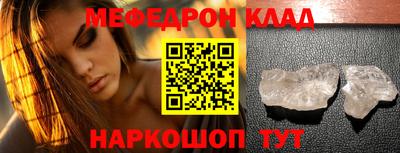 мефедрон мука Баксан