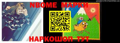 прущие грибы Анапа
