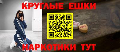 мефедрон мука Баксан
