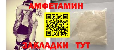 PSILOCYBIN Ангарск