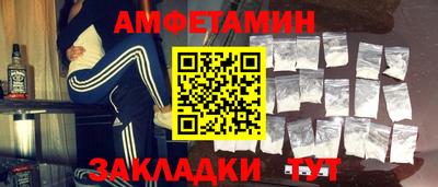 мяу мяу мука Ачхой-Мартан