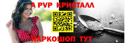 прущие грибы Анапа
