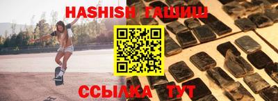 прущие грибы Анапа