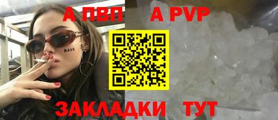 прущие грибы Анапа