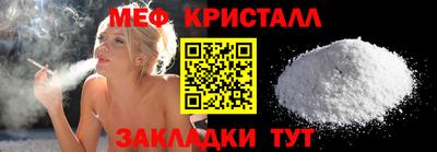 мефедрон мука Баксан