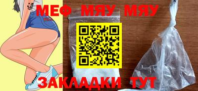 мефедрон мука Баксан