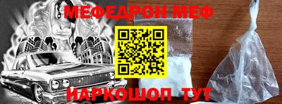 мефедрон мука Баксан