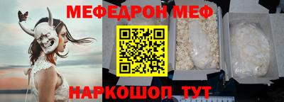 мефедрон мука Баксан