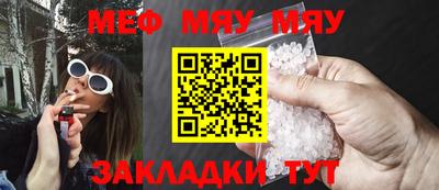 мефедрон мука Баксан