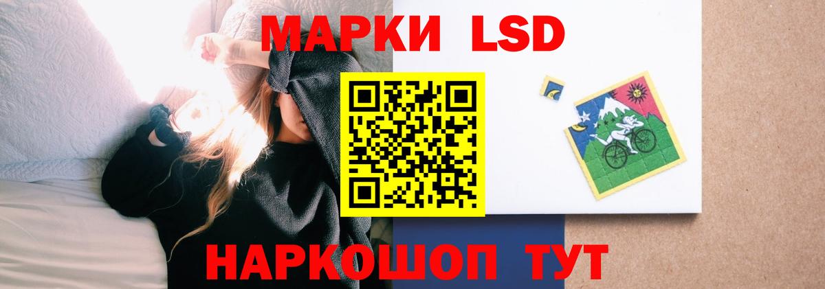 Лсд 25 экстази ecstasy  Вход с VPN  Каменск-Шахтинский 