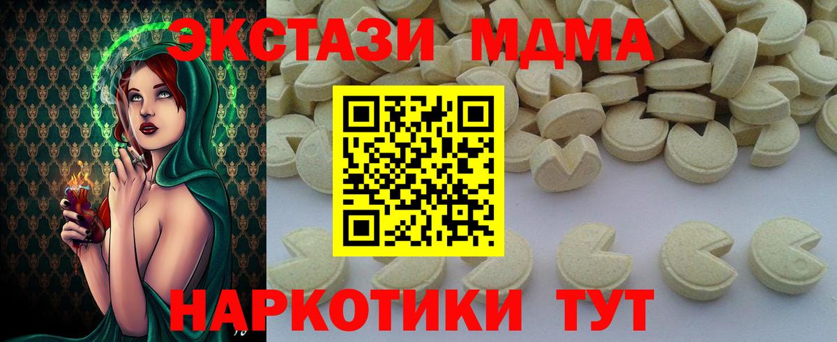 MDMA VHQ Каменск-Шахтинский