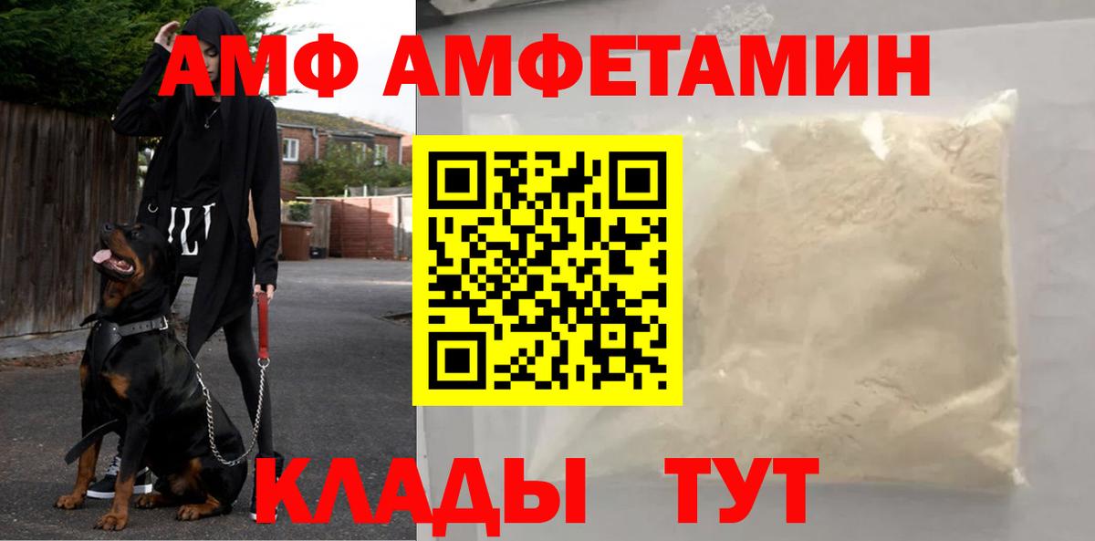 Каменск-Шахтинский  Первитин витя  Вход с VPN 