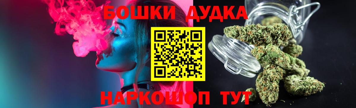 Каннабис Ganja Каменск-Шахтинский